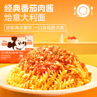 会员专享：AIRMETER 空刻 面意面迪士尼mini螺旋面小食盒