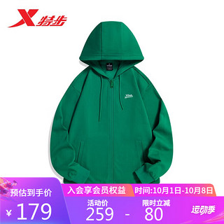 XTEP 特步 男外套针织开衫拉链上衣877327940160  碧玺绿 XS