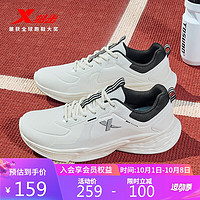 XTEP 特步 男子跑步鞋 877319110023