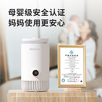 Airapex 阿尔卡司 T3 空气净化无雾加湿器