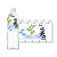 康师傅 喝天然  饮用天然水 整箱装550ml*24瓶