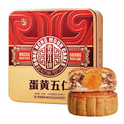 金尊 蛋黄五仁600g月饼礼盒 品广式企业团购员工福利
