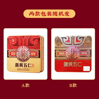 金尊蛋黄五仁600g月饼礼盒 品广式企业团购员工福利