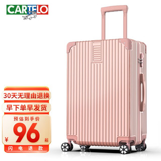 卡帝乐鳄鱼 行李箱男直角飞机拉杆箱 直角拉链款-玫瑰金 29英寸(可托运)