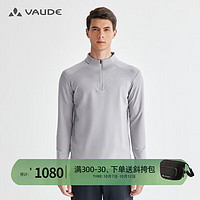 VAUDE 巍德 户外运动秋冬立领冲锋衣内胆透气保暖户外抓绒衣男 暖灰 XXL