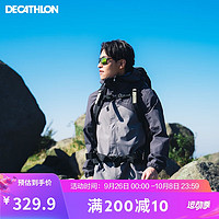 DECATHLON 迪卡侬 冲锋衣运动登山夹克防水防风深浅灰拼色XL-4820857