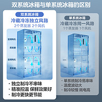 Midea 美的 双系统循环冰箱531十字对开双开四门一级风冷无霜家用嵌入式