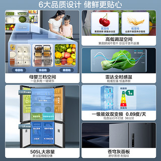 Midea 美的 双系统循环冰箱531十字对开双开四门一级风冷无霜家用嵌入式