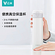 VIOMI 云米 旗舰店保温杯真空便携不锈钢水杯保温瓶300mL  白 简约易携带