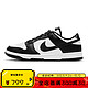 NIKE 耐克 男鞋DUNK LOW RETRO黑白熊猫低帮休闲运动板鞋 DD1391-100
