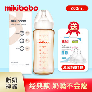 mikibobo宽口径奶瓶pps新生儿防胀气仿母乳断奶儿童奶瓶A