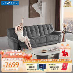 Lazboy 乐至宝 布艺奶油风云朵沙发双电动三人位GN.660迷雾灰