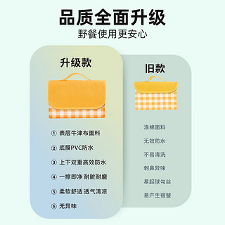 stiger 野餐垫户外露营加厚耐磨防潮垫沙滩垫露营垫便携帐篷垫子地垫