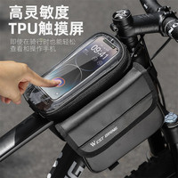 West Biking西骑者自行车触屏手机包上管包山地车马鞍包骑行车前包骑行装备