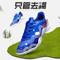 361° 童鞋20季男童防滑足球鞋专业足球鞋儿童运动鞋