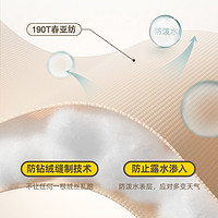 探险者 户外露营睡袋 可以机洗 水洗 方便