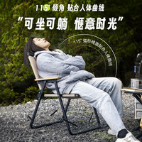 亚斯卡折叠椅子户外超轻便携克米特椅露营野餐桌装备沙滩椅钓鱼凳