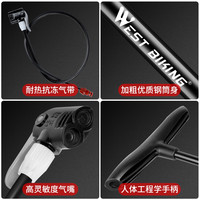 West Biking 西骑者 打气筒自行车山地车篮球电瓶车汽车家用便携高压气筒