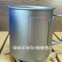 蔻盾微瑕钛杯户外纯钛水杯钛锅吊锅餐具露营烧水壶钛合金马克杯子
