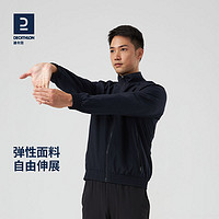 DECATHLON 迪卡侬 男款运动外套 8646719