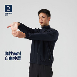 DECATHLON 迪卡侬 男款运动外套 8646719