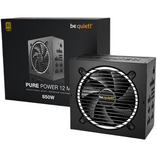 be quiet德商德静界Pure Power12M 850W CN 金牌全模电源ATX 3.0