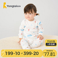 Tongtai 童泰 四季5月-4岁男女童内衣套装TS33J473 蓝色 90cm