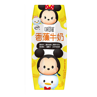 SHUHUA 舒化 伊利味可滋香蕉牛奶240ml