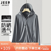 PLUS会员：Jeep 吉普 防晒衣UPF50+男女情侣款轻薄冰丝透气皮肤衣KY9109 男深灰2XL