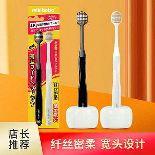 mikibobo 米奇啵啵 成人牙刷 48孔宽头成人 深度清洁 全新升级宽头软毛牙刷 2盒装 （2支/盒）