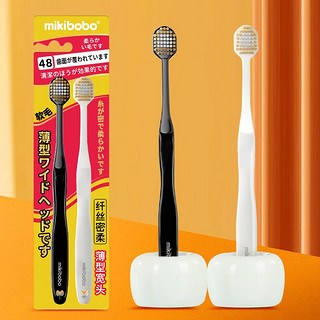 mikibobo 米奇啵啵 成人牙刷 48孔宽头成人 深度清洁 全新升级宽头软毛牙刷 2盒装 （2支/盒）