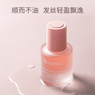 FicceCode 摩洛哥若光护发精油 30ml