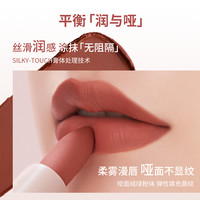 稚优泉方管哑光口红国货唇釉奶茶红棕色豆沙橘色小众品牌素颜