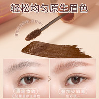 CANMAKE/井田染眉膏易上色防水持久不脱色定型眉粉眉笔浅色灰棕色