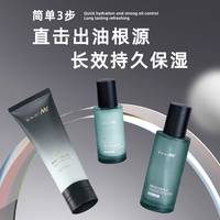蜜肤语蜜肤语男士水乳套装净澈毛孔补水保湿改善油腻清爽控油水乳洗面奶