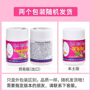 泰国去黑头贴white芦荟胶撕拉式面膜粉刺闭口猪鼻贴膜 导出液黑头