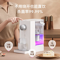 BWT 德国BWT净水即热一体饮水机小型桌面直饮机家用免安装台式净饮机