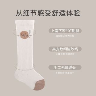 贝肽斯 婴儿长筒袜子