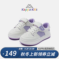 Kappa 卡帕 儿童鞋女童小白鞋2023秋季新款运动鞋男童轻便板鞋子 米白/紫|单鞋| 27 18cm17cm