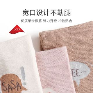 贝肽斯 婴儿长筒袜子