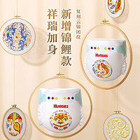 HUGGIES 好奇 皇家御裤麒麟mini装 拉拉裤  L 19片