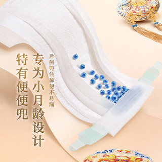 HUGGIES 好奇 皇家御裤麒麟mini装纸尿裤/拉拉裤尺码任选 纸尿裤M23 皇家御裤