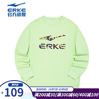 鸿星尔克（ERKE）卫衣男子宽松舒适纯色简约迷彩印花圆领男士运动上衣套 轻氧绿 L