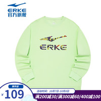 鸿星尔克(ERKE)卫衣男子宽松舒适纯色简约迷彩印花圆领男士运动上衣套 轻氧绿 L