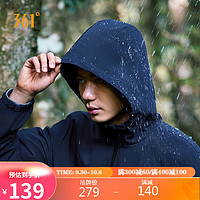 361° 运动外套男士秋季雨屏防泼水