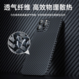 PISEN 品胜 苹果15pro凯夫拉纹手机壳iPhone15promax保护套镜头全包防爆碳纤维纹