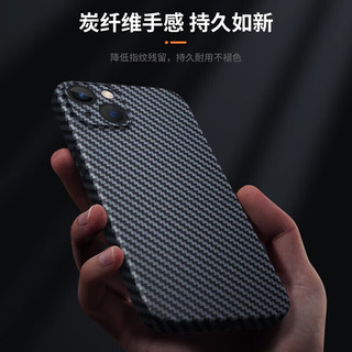 PISEN 品胜 苹果15pro凯夫拉纹手机壳iPhone15promax保护套镜头全包防爆碳纤维纹
