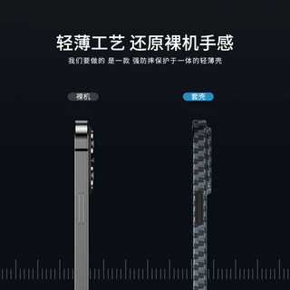 PISEN 品胜 苹果15pro凯夫拉纹手机壳iPhone15promax保护套镜头全包防爆碳纤维纹