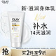 OLAY 玉兰油 滋润烟酰胺身体乳 清爽版70g 补水保湿