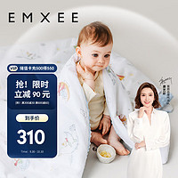 EMXEE 嫚熙 纱布豆豆毯婴儿安抚被秋冬毛毯幼儿园被子宝宝儿童被空调盖毯